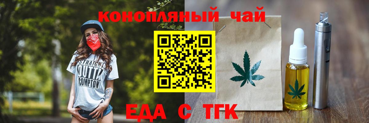 Орёл  Canna-Cookies марихуана  Вход с VPN 