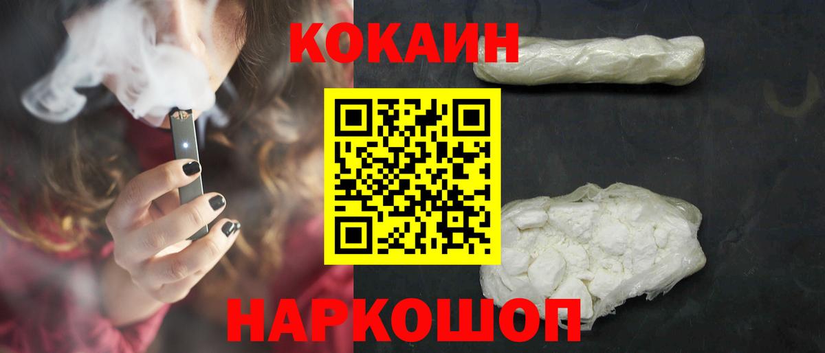 Орёл  Кокаин FishScale  КОКАИН Перу  Вход с VPN 