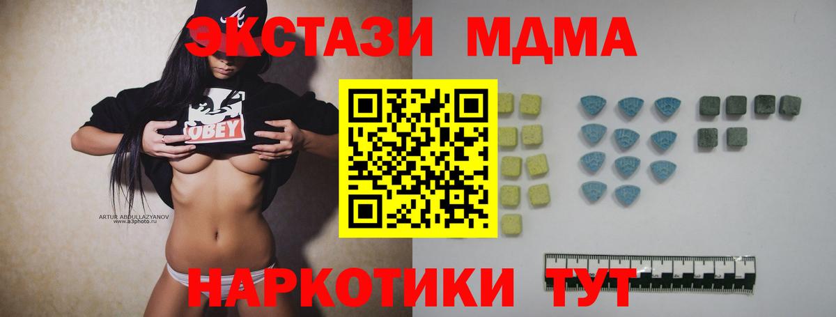 Орёл  Экстази louis Vuitton  ЭКСТАЗИ  ЭКСТАЗИ 280 MDMA  где можно купить   Вход с VPN 