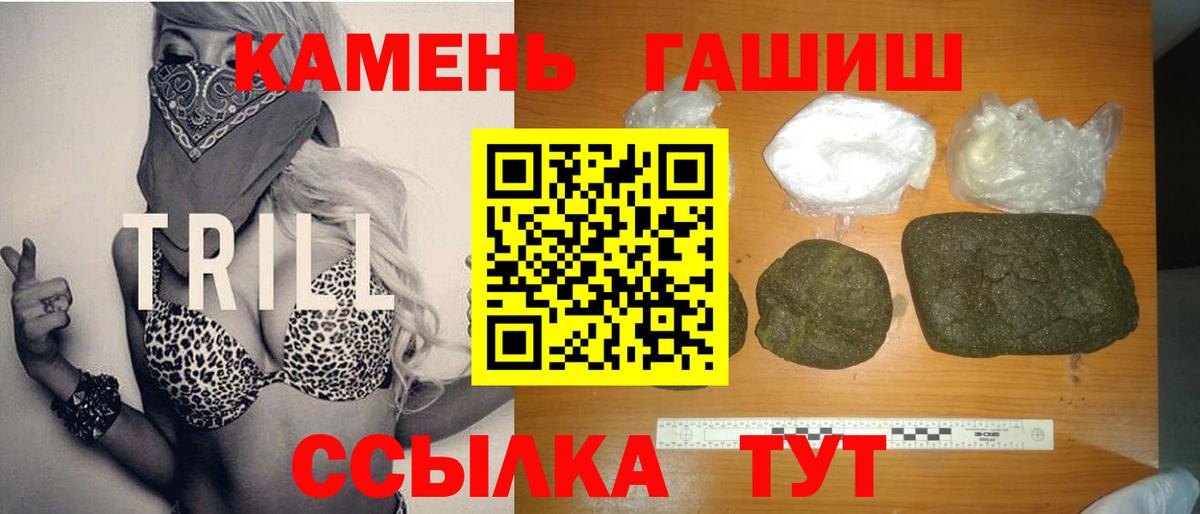Гашиш индика сатива Орёл