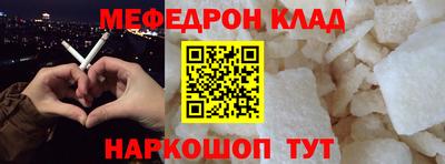 мяу мяу мука Северобайкальск