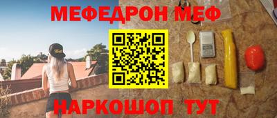 альфа пвп Свободный