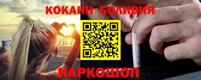 прущая мука Сланцы