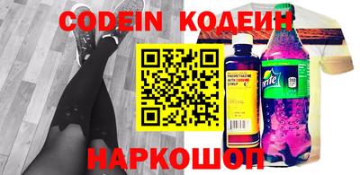 мяу мяу мука Северобайкальск