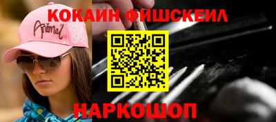 дурь Севастополь