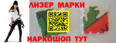 альфа пвп Свободный