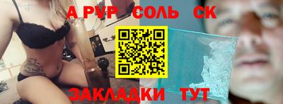 дурь Севастополь