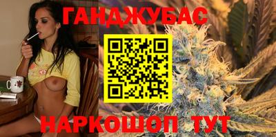 дурь Севастополь