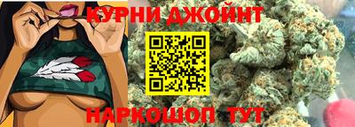 крисы Славянск-на-Кубани