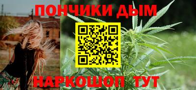 мяу мяу мука Северобайкальск