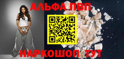 дурь Севастополь