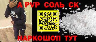 дурь Севастополь
