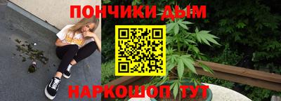 прущая мука Сланцы