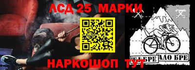 меф Славгород