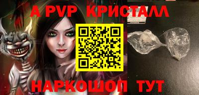 мяу мяу мука Северобайкальск