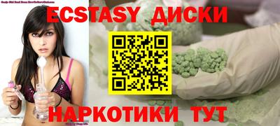 мяу мяу мука Северобайкальск