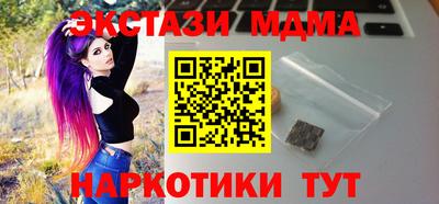 мяу мяу мука Северобайкальск