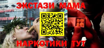 дурь Севастополь