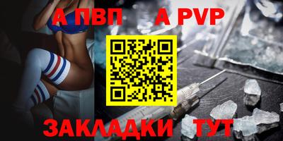 дурь Севастополь