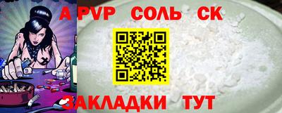 мяу мяу мука Северобайкальск
