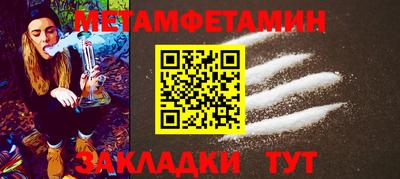 альфа пвп Свободный
