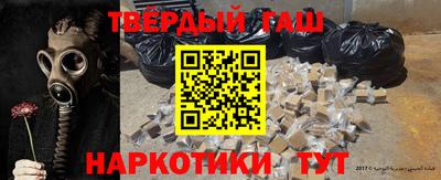 мяу мяу мука Северобайкальск
