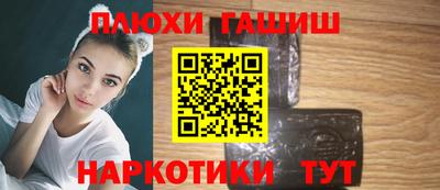 мяу мяу мука Северобайкальск
