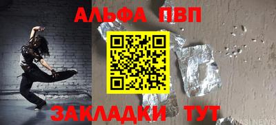 дурь Севастополь