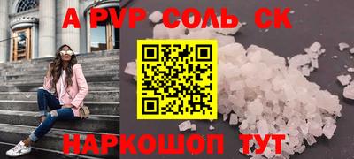 мяу мяу мука Северобайкальск