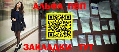 мяу мяу мука Северобайкальск