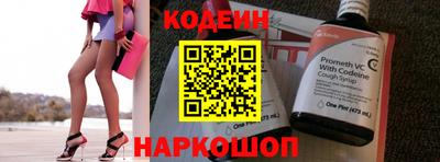 альфа пвп Свободный