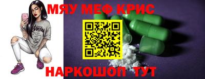 дурь Севастополь