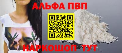 дурь Севастополь