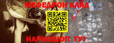 альфа пвп Свободный
