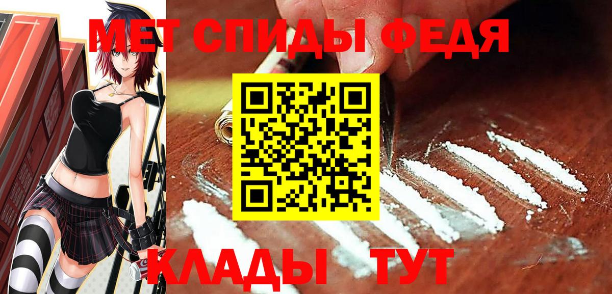 Орёл  Первитин Methamphetamine  Вход с VPN 