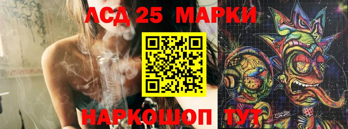Наркотические марки 1,8мг  Наркотические марки 1,8мг  Орёл  Вход с VPN 