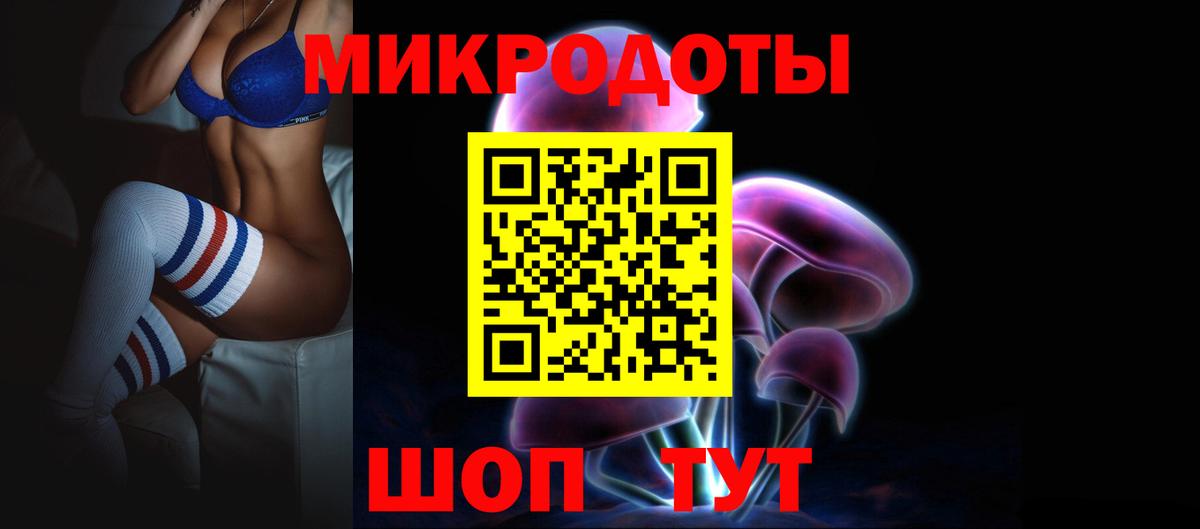 Псилоцибиновые грибы Cubensis  Вход с VPN  Галлюциногенные грибы мухоморы  Орёл 