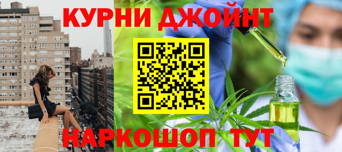 Марихуана SATIVA & INDICA  Конопля OG Kush  Орёл  Бошки марихуана OG Kush  Вход с VPN 