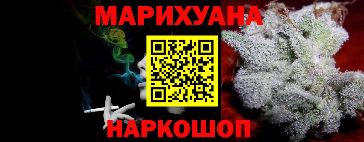 ТГК Орёл